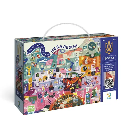 Пазл класичний Незалежні 300596, 500 елементів