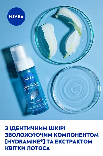 Освіжаючий мус для вмивання NIVEA для нормальної сухої та чутливої шкіри 150 мл - фото 5