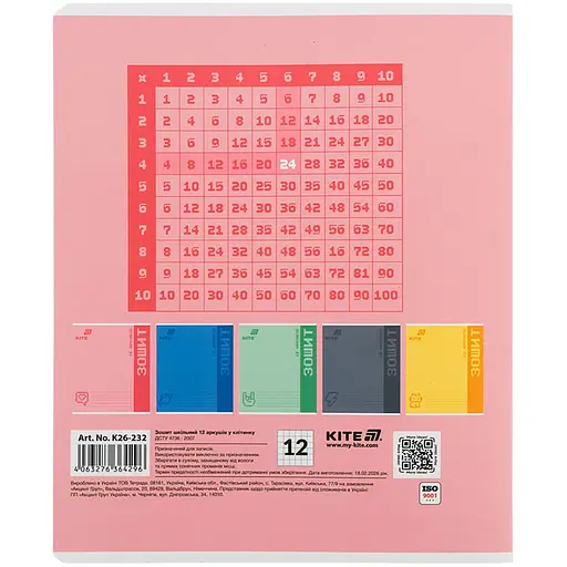 Набор тетрадей Kite One color в клетку 12 листов 25 шт. (K26-232) - фото 7