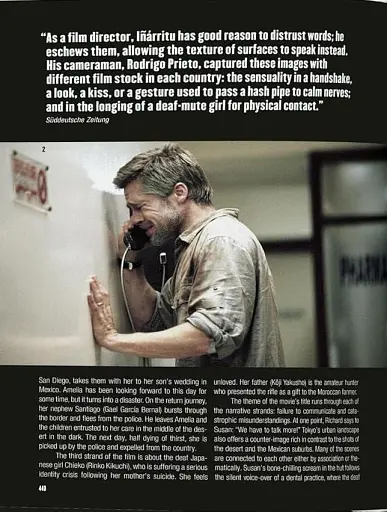 100 Movies of the 2000s - фото 10