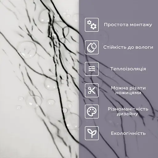 Самоклеящаяся стеновая PET плитка в рулоне 1200х3000х2мм SW-00002665 - фото 4