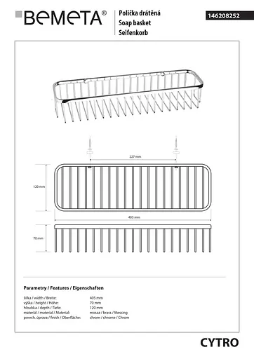 Мильниця Bemeta Cytro 146208272, Бронза - фото 2