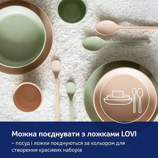 Уценка. Набор посуды с кружкой LOVI Pistachio 3 шт. (21/533_gre) - фото 8