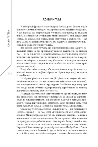 Агла. Алеф - фото 30