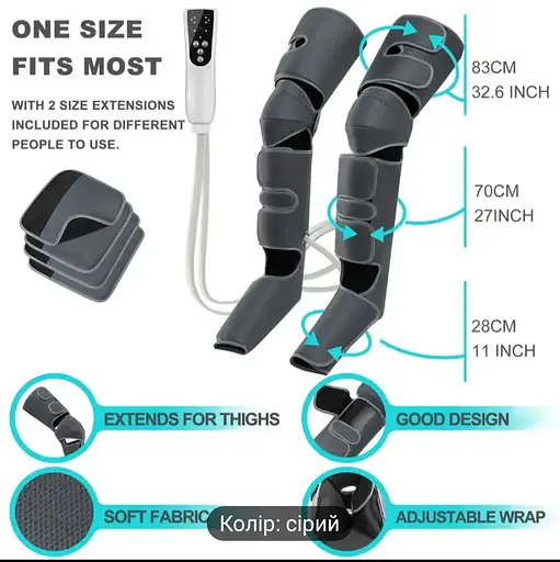 Массажер для ног 670D (лимфодренажный массаж, прессотерапия, для похудения)  с подогревом - фото 2