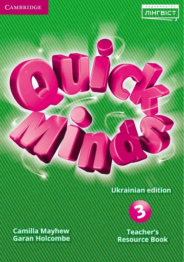 Quick Minds 3. Flashcards (for Ukraine, НУШ)