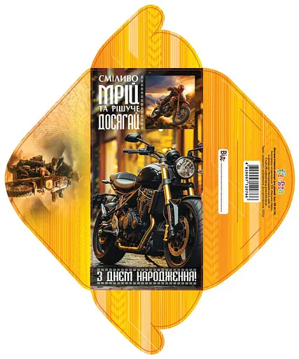 Конверт для грошей простий КВ24-99 (українською), 10 шт. в упаковці