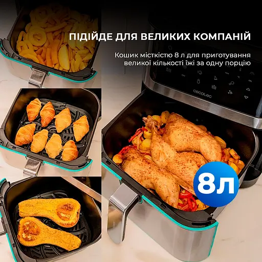 Мультипіч (аерогриль-фритюрниця) CECOTEC Cecofry Supreme 8000 - фото 3