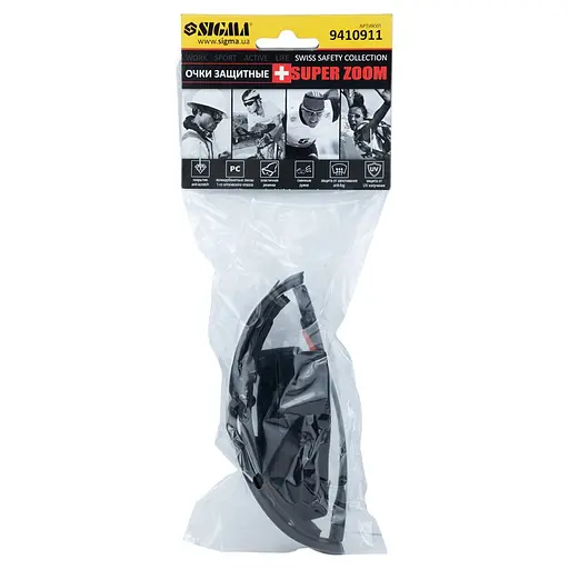 Набор защитных очков Sigma с обтюратором и сменными скобками Super Zoom anti-scratch, anti-fog 9410911 - фото 3