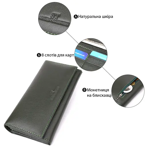 Горизонтальный кошелек в два сложения из натуральной кожи ST Leather 18.5х9.5х2.5 см acs0029644 - фото 4