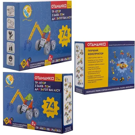 Конструктор гибкий Otamanko Игрок-собиратель 74 детали - фото 4