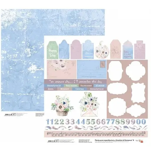 Бумага для скрапбукинга "Emotion & Romance" 9 двухсторонняя 30.48х30.48см 200г/м² Rosa Talent - фото 1