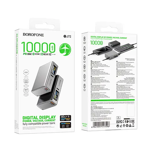 Портативний ЗП Power Bank BOROFONE BJ72 Energy 22.5W+PD20W with display 10000 mAh Metal gray - фото 2