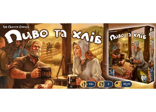 Настільна гра Games 7 Days Пиво та хліб (Beer & Bread) (укр.) (PH001UA) - фото 8
