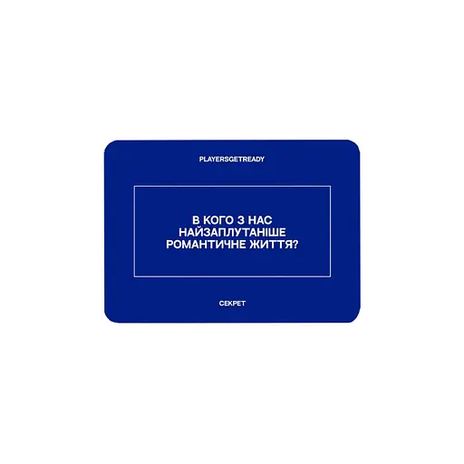 Карткова психологічна гра "Для друзів" 180036, 150 карток - фото 2