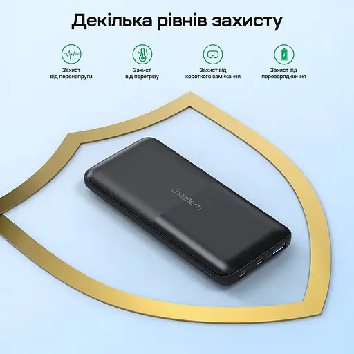 Повербанк 10000mAh Choetech B654 Black 22.5W QC3.0 PD3.0 вбудовані кабелі Type-C та Lightning (43-00147) - фото 9