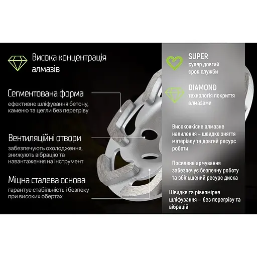 Диск алмазный Alloid Building Tools L-Type шлифовальный 125 мм (DG-6125L) - фото 6