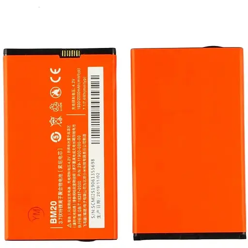 Акумулятор Xiaomi BM20 для Xiaomi Mi 2 AAAA