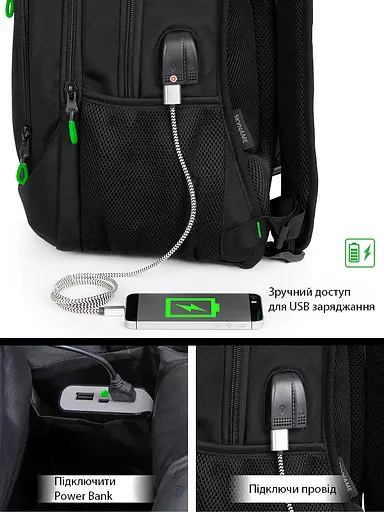 ﻿ Подростковый рюкзак с ортопедической спинкой черный с usb портом Winner / SkyName (90-140G) - фото 4