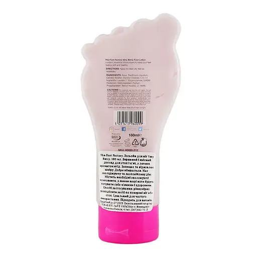 Лосьон для ног The Foot Factory Very Berry 180 мл - фото 3