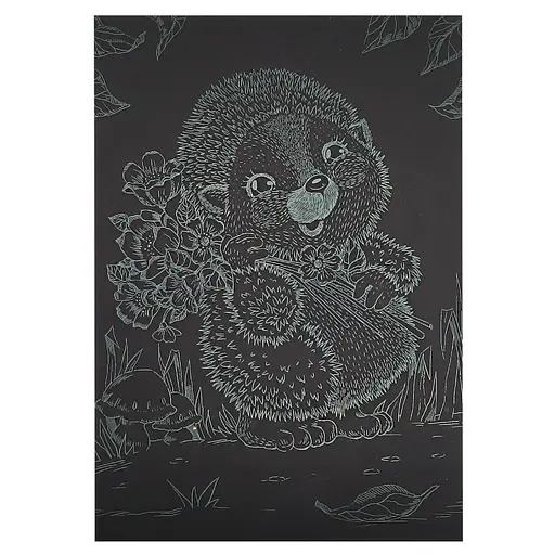 Гравюра А5 "Ёжик на прогулке" ГрА5з-8 эконом вариант в пакете 21 х 14,8 см