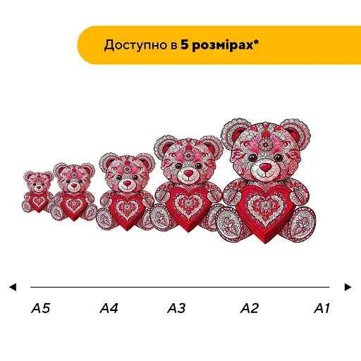 Деревяний фігурний пазл Плюшевий Ведмедик, А4, Картонна коробка 100 елементів - фото 2
