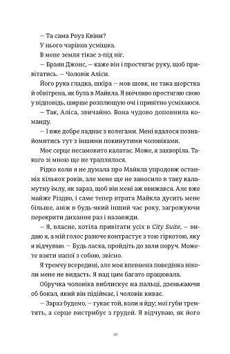 Це Різдво - фото 2