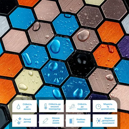 Самоклеюча алюмінієва плитка 300x300x3 мм Кольорова SW-00001932 - фото 4