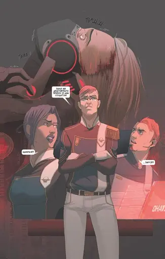 Повідомлення. Книга 1. Завантаження - фото 5