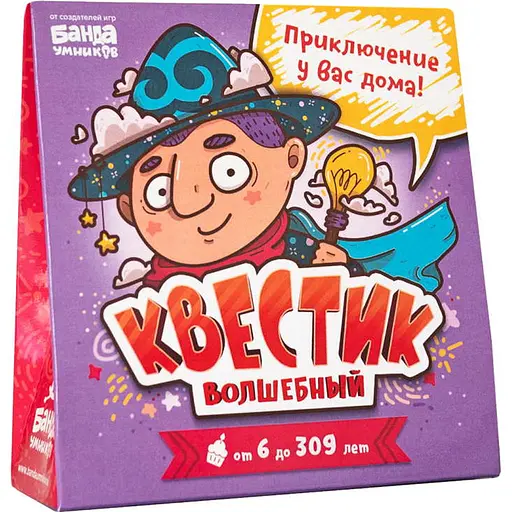 Настольная игра Банда умников Квестик волшебный (рус.) (УМ190) - фото 1