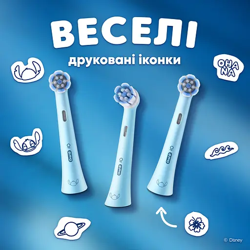 Змінні насадки до електричної зубної щітки Oral-B iO Kids "Disney Стіч" 4 шт.  - фото 6