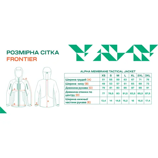 Куртка Frontier Alpha XS 20K/20K Olive - фото 8