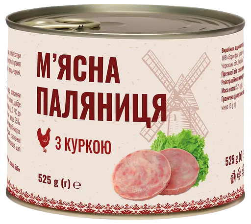 М'ясна Паляниця з куркою (525 г)