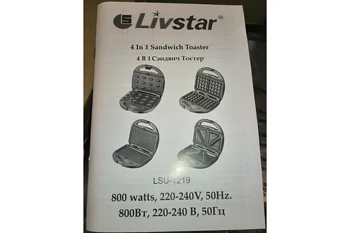 Бутербродниця, вафельниця, горішниця, тостер гриль (4 в 1) Livstar LSU-1219 - фото 7