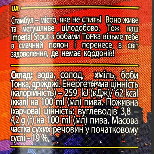 Уцінка. Набір пива Forever Top of the Top 4.5-8% 3 л з/б (0.5 л x 6 шт) - фото 16