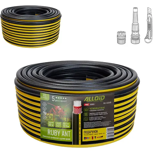 Шланг армированный 4-х слойный Alloid Building Tools Ruby Ant 1/2" 50 м (WH-63318) - фото 6