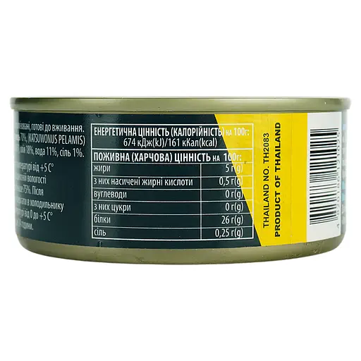 Тунець цілий Домашні продукти в олії 150 г - фото 3