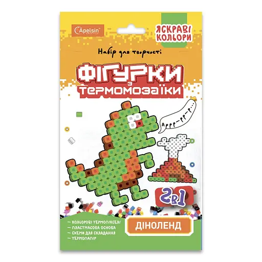 Набор для творчества Фигурки с термозаиикой 2 в 1, яркие цвета (В ассортименте) - фото 7