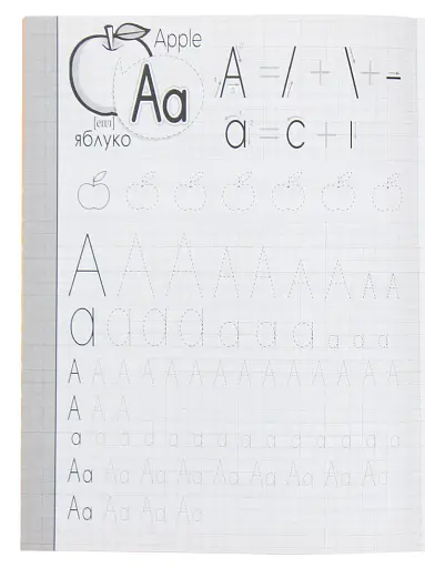 Прописи. Англійська мова. Друковані літери - фото 4