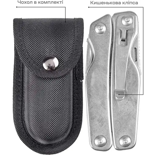 Мультитул Active Universal Tool Silver - фото 8