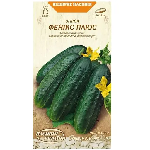 Семена огурцов Семена Украины Феникс Плюс 1г
