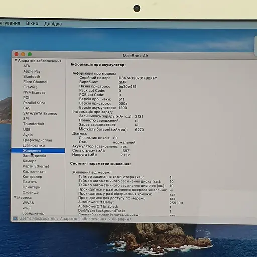 Ноутбук Apple MacBook Air 7,2 A1466 (FVFVM0S5J1WV) (i5-5350U/8/256SSD) - Class A- - фото 5