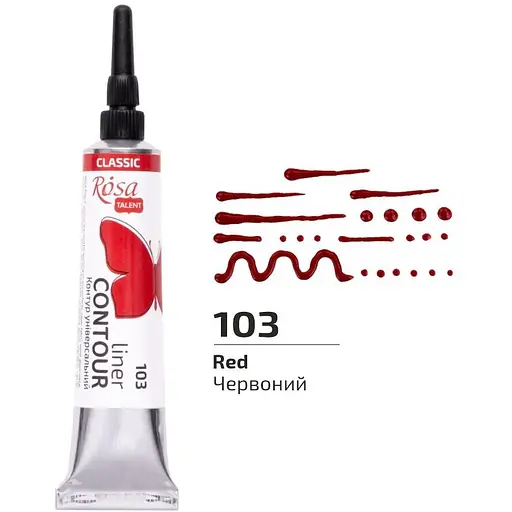 Контур універсальний Rosa Talent Червоний 20 мл - фото 1