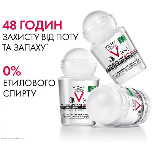 Дезодорант Vichy кульковий 48 годин проти білих і жовтих плям на одязі для чоловіків 50 мл (MB056900) - фото 4