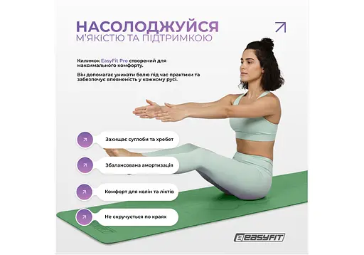 Коврик для йоги профессиональный EasyFit Pro каучук, 184 x 68 см, 5 мм зеленый (EF-1925-GN) - фото 6