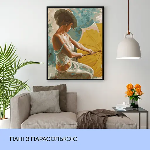 Набор для росписи по номерам "Госпожа с зонтиком" 40*50 см - фото 3