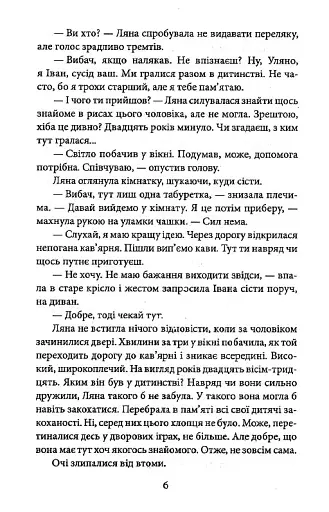 Будинок на Аптекарській - фото 7