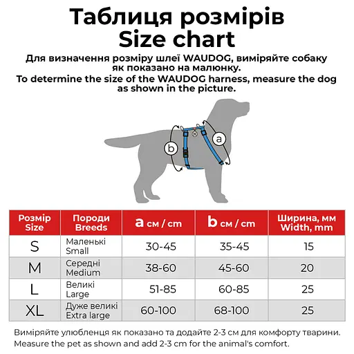 Шлея для собак Waudog Nylon анатомічна H-подібна з QR-паспортом розмір M 2х38-60х46-60 см смайли на чорному  - фото 6
