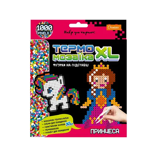 Набір для творчості з термомозаїки "Принцеса" Апельсин НТ-24-07, 1000 пікселей - фото 1