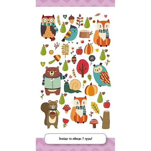 Детская книжечка в кармашек "Учим цифры" 1686005, 24 страницы - фото 2